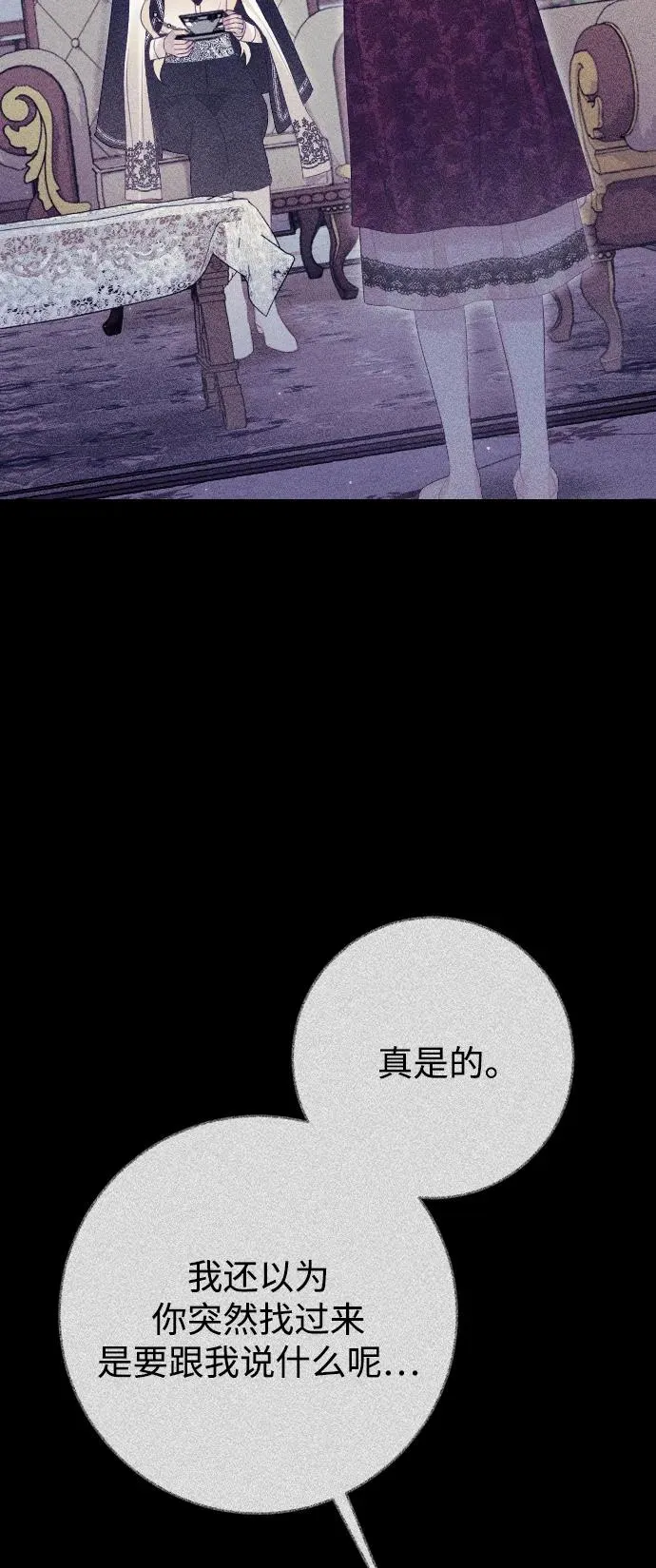 第71话53