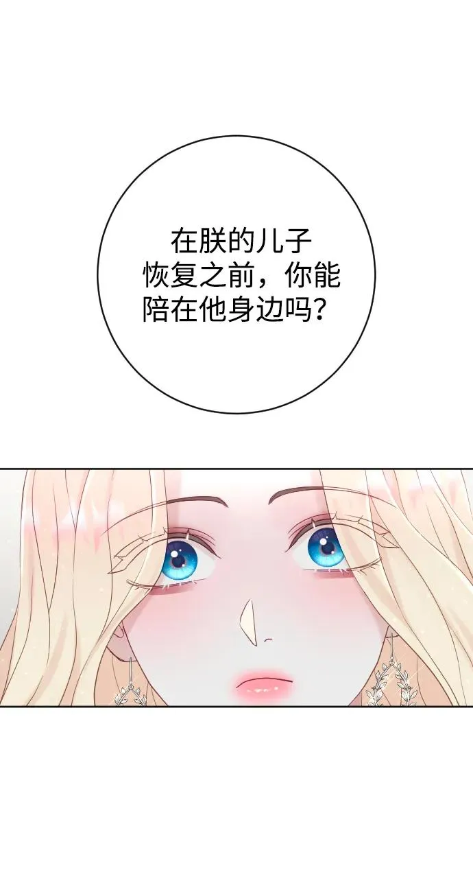第10话52