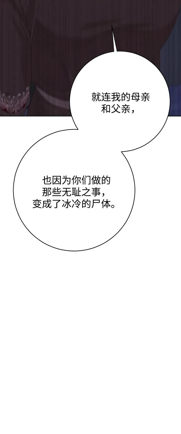 第74话73