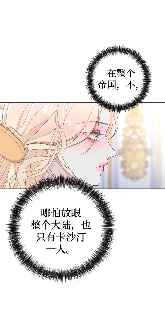 第2话25