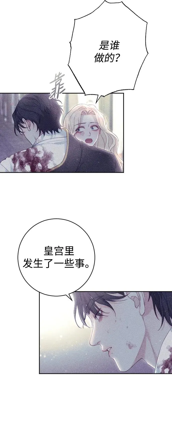 第10话46