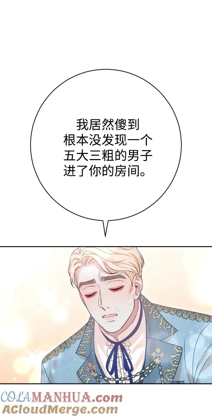 第22话60