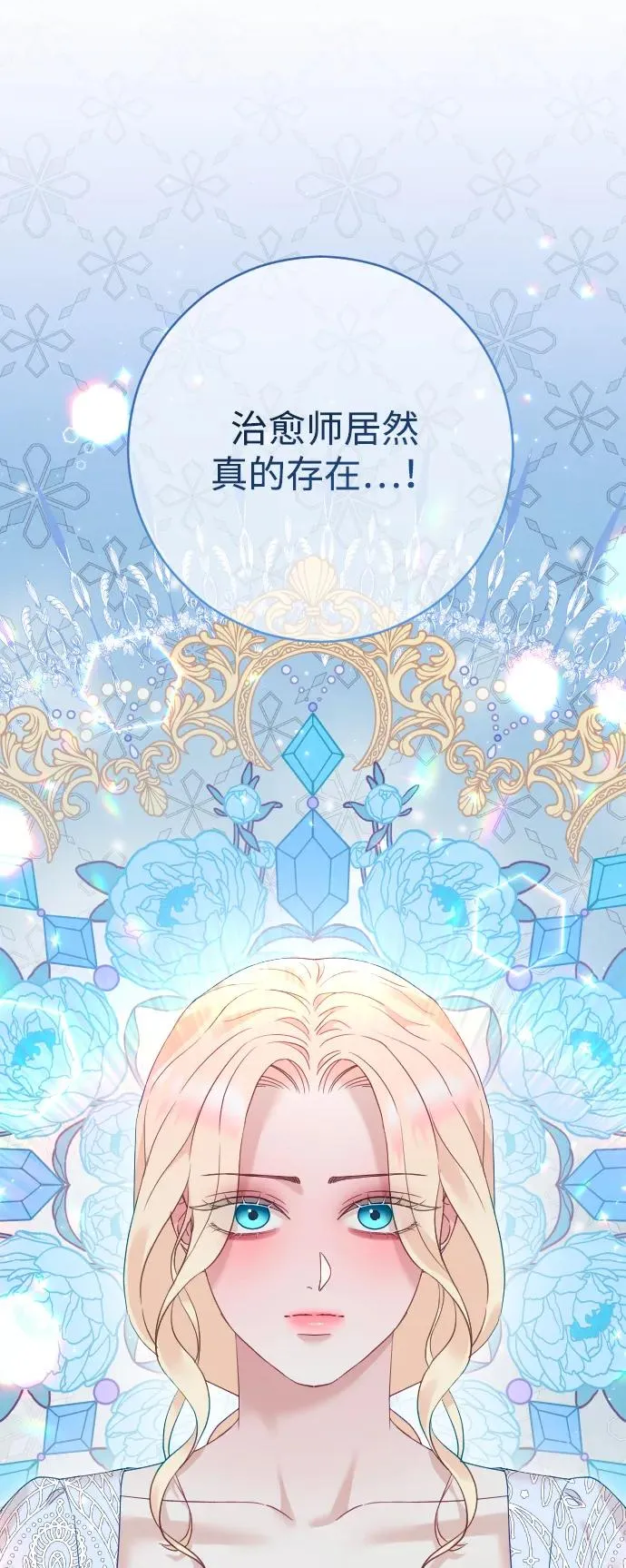 第76话15