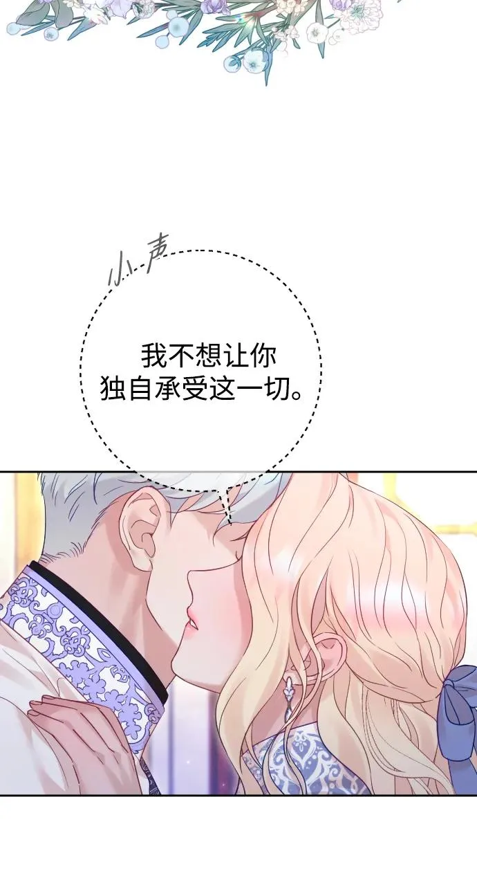 第52话50