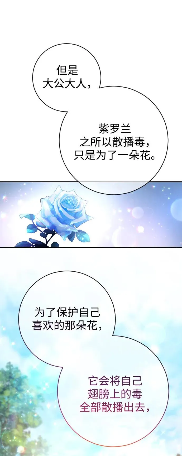 第44话58