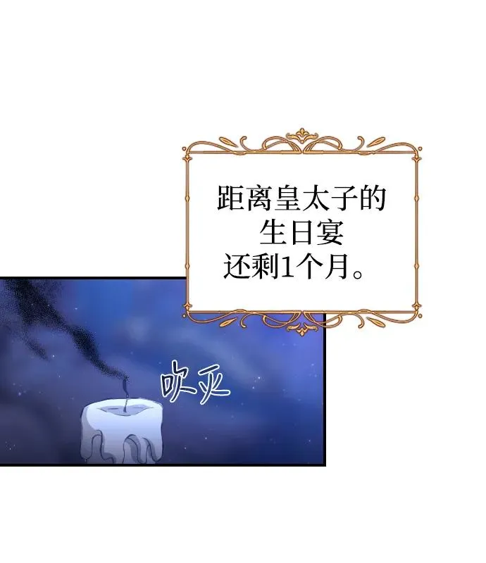 第4话71