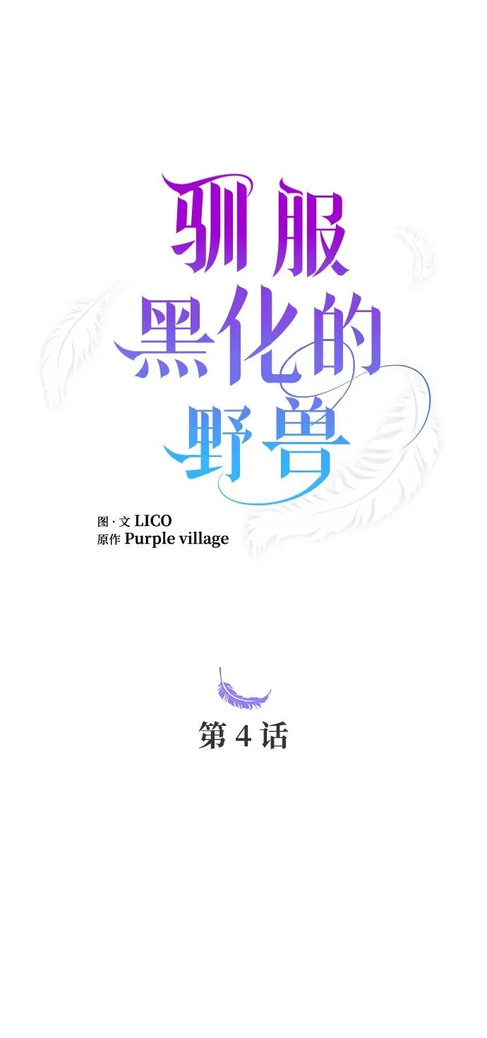 第4话20