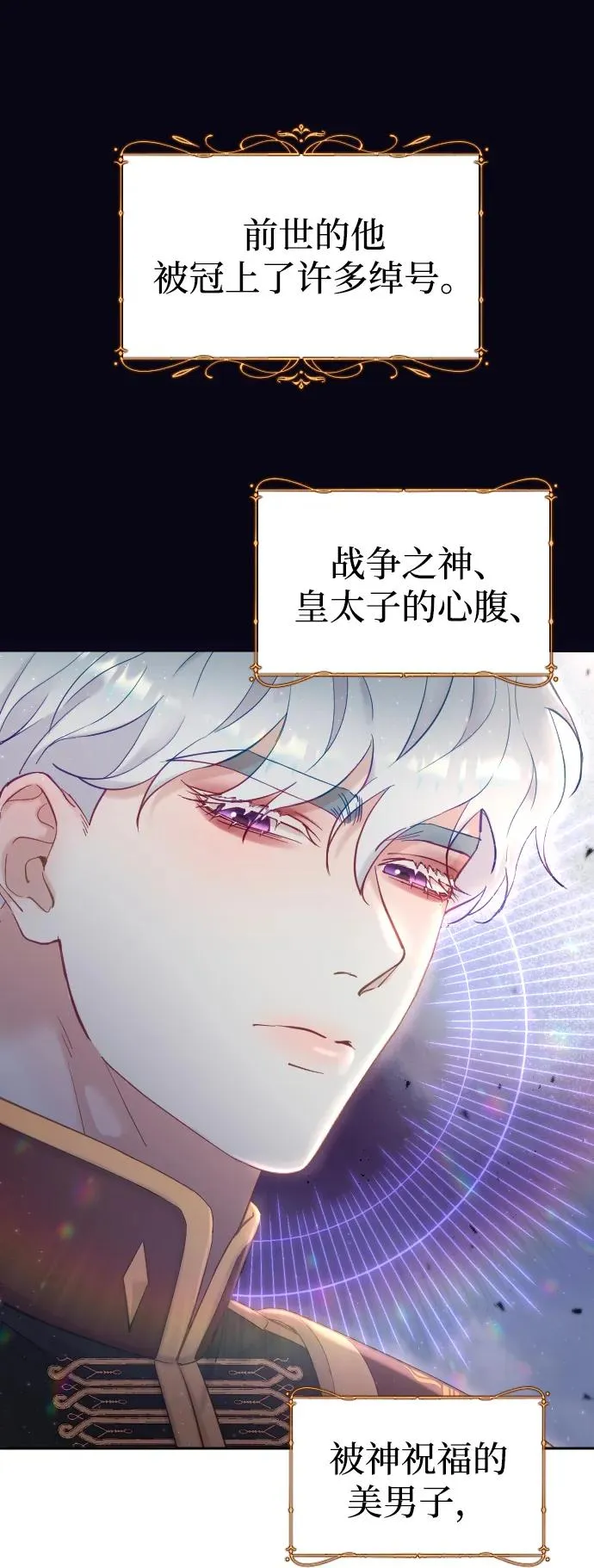 第2话22