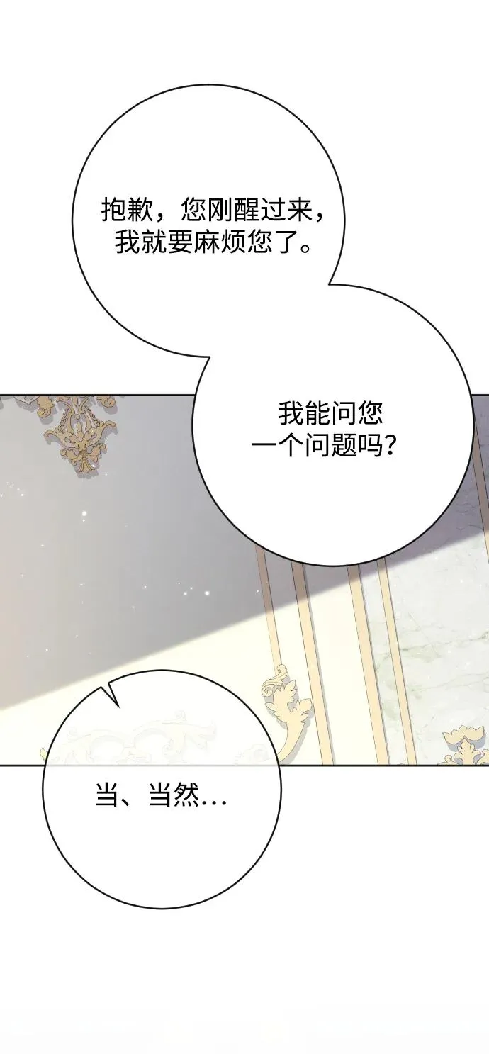第69话95