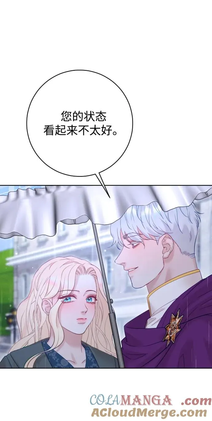 第66话20
