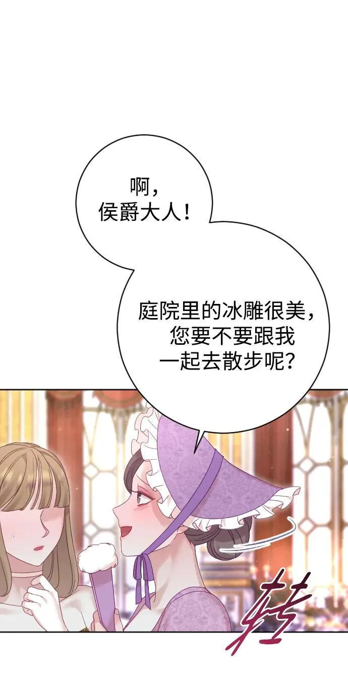 第49话19