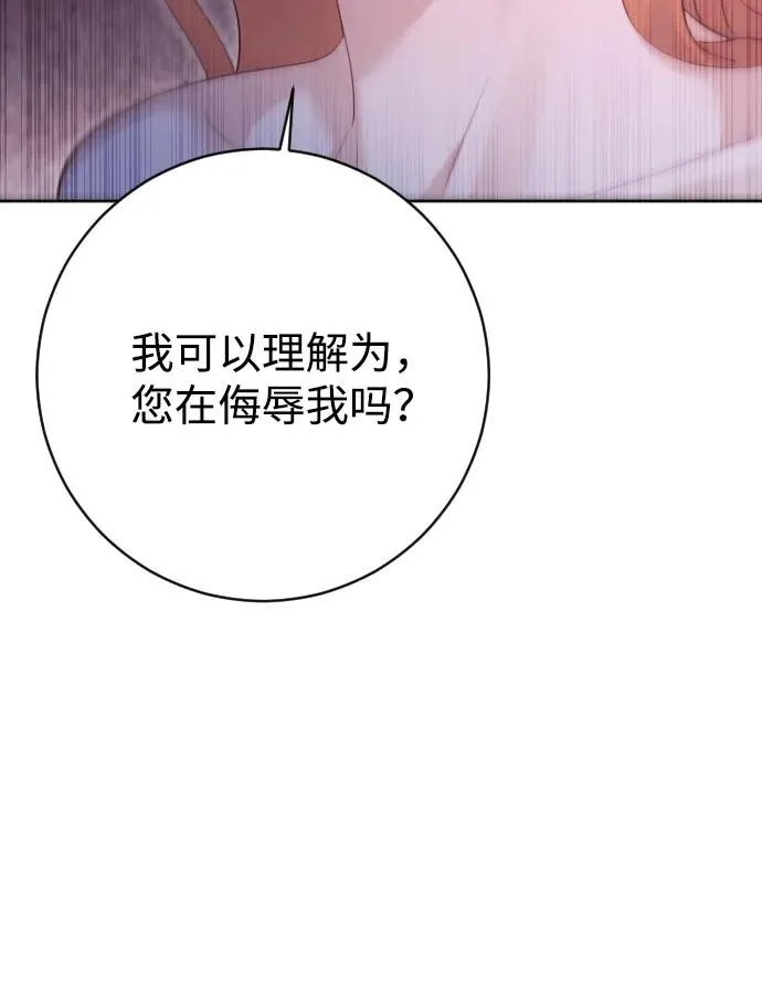 第61话16