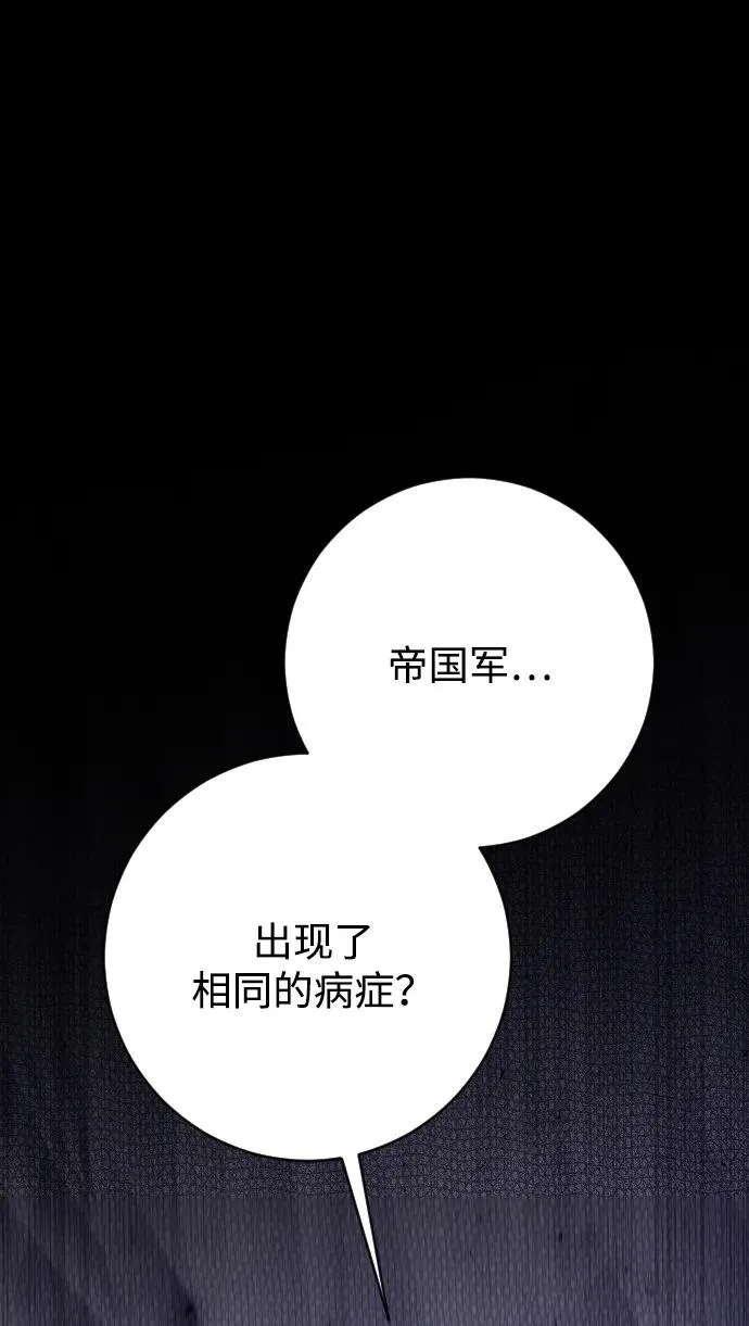 第73话33