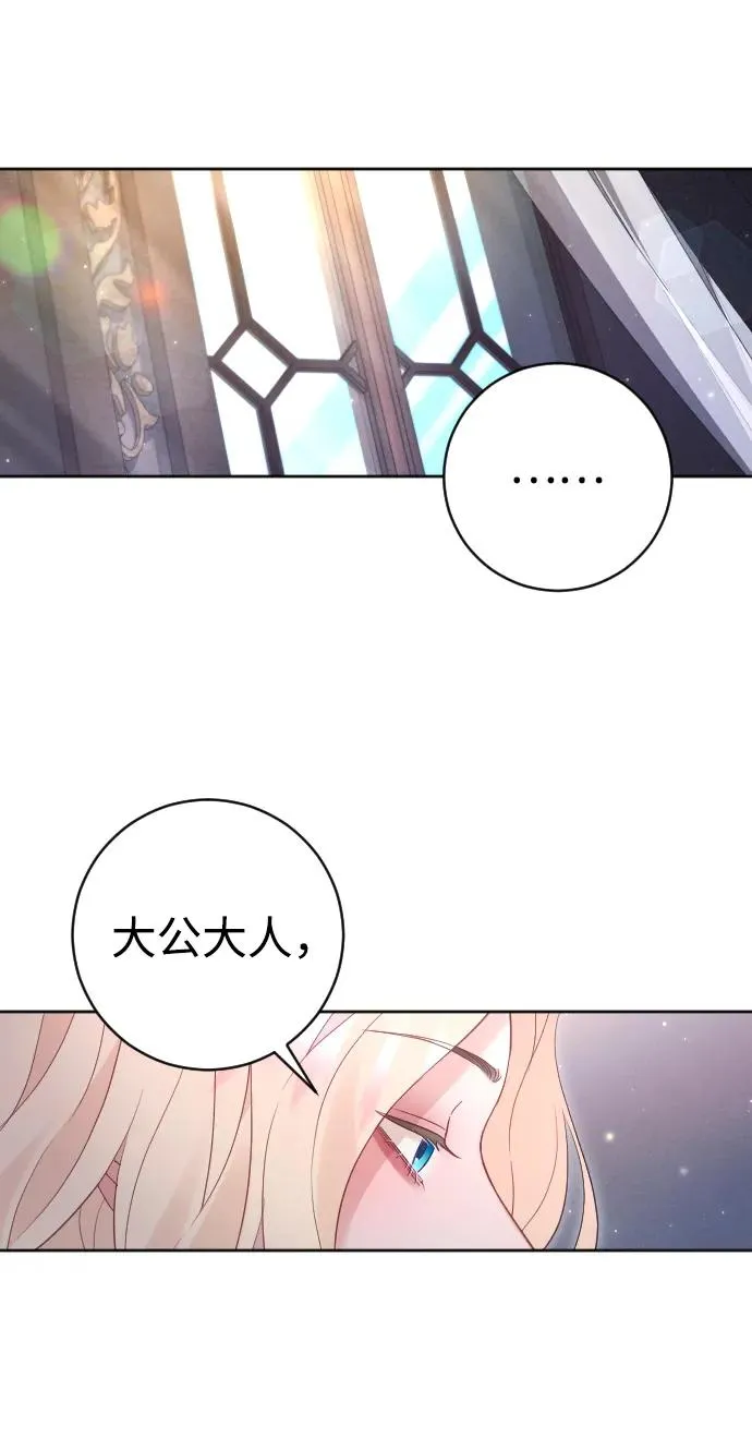 第41话23