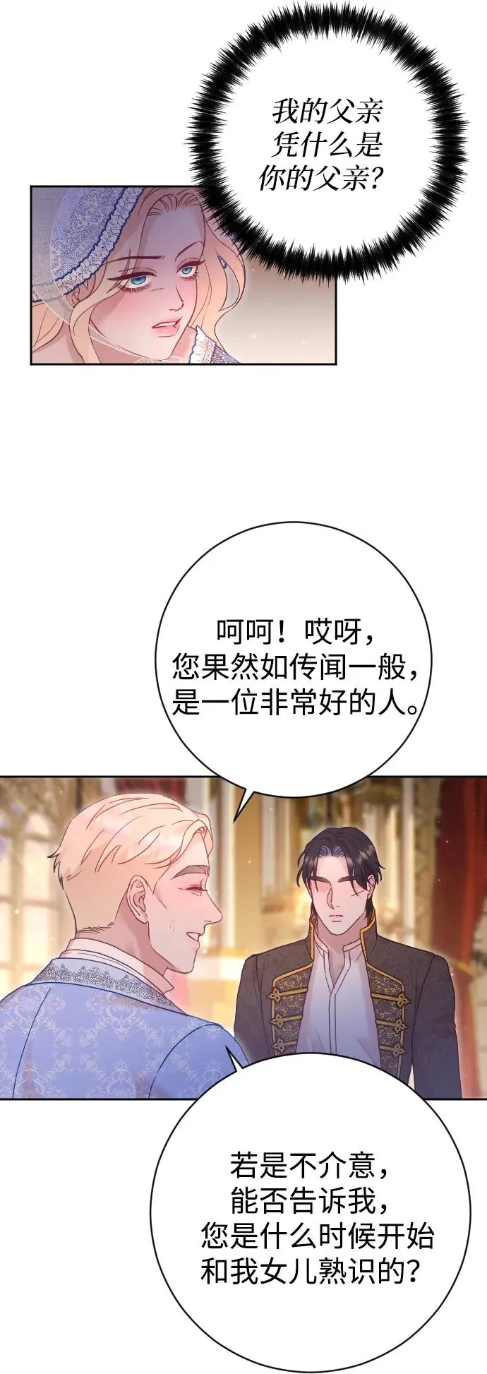 第38话44