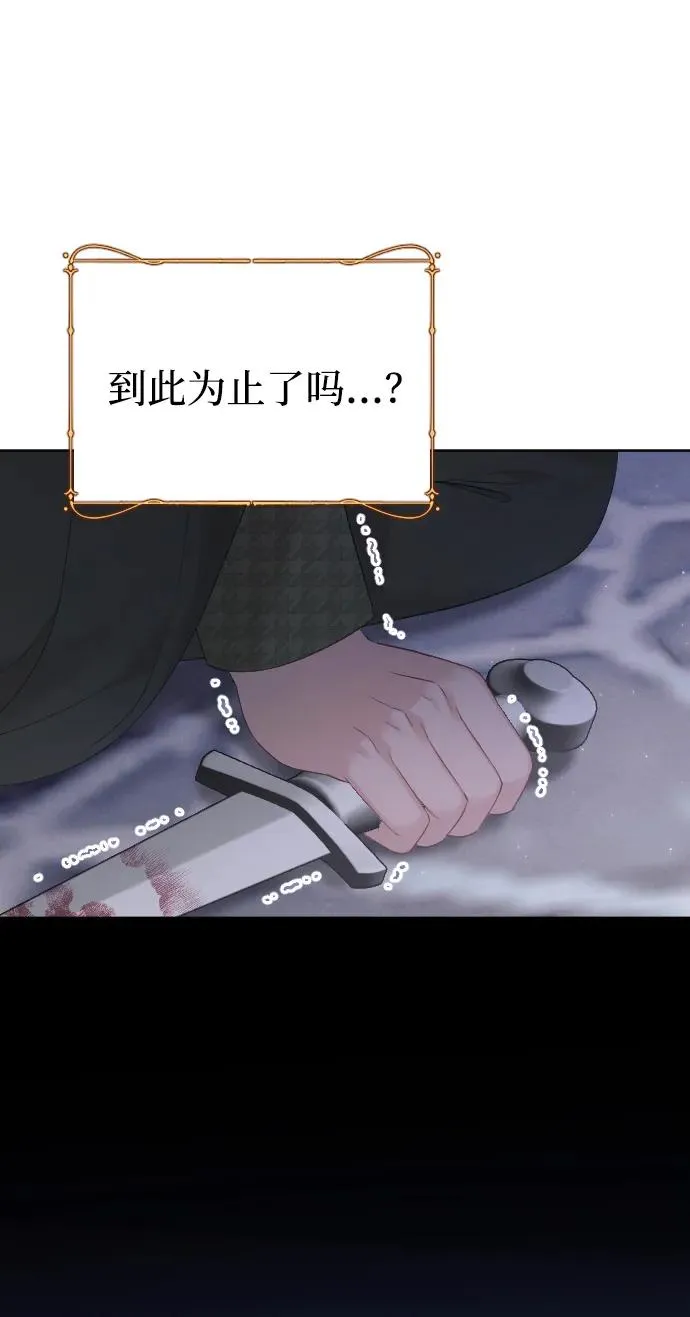 第75话7