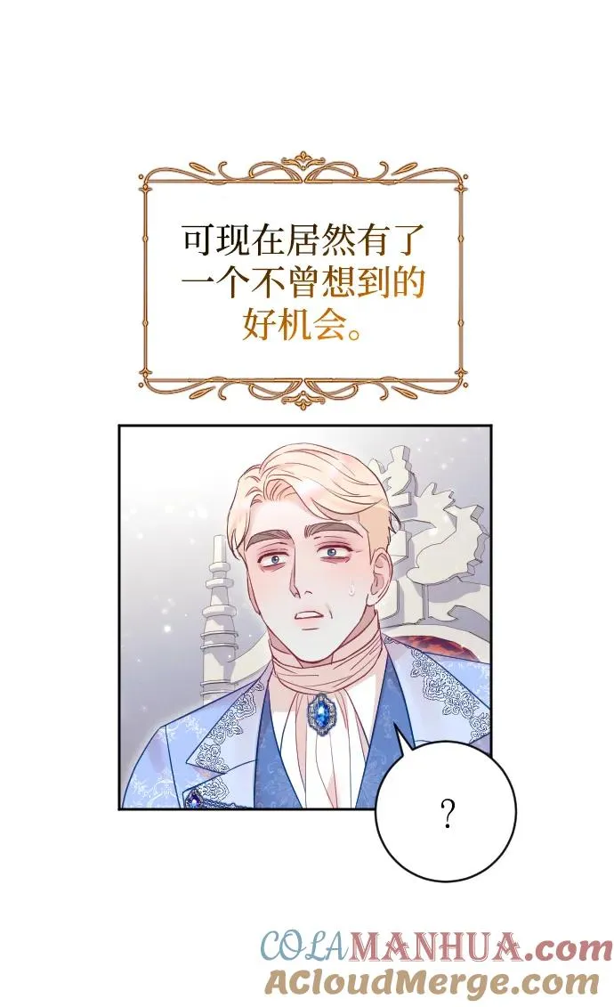 第38话12
