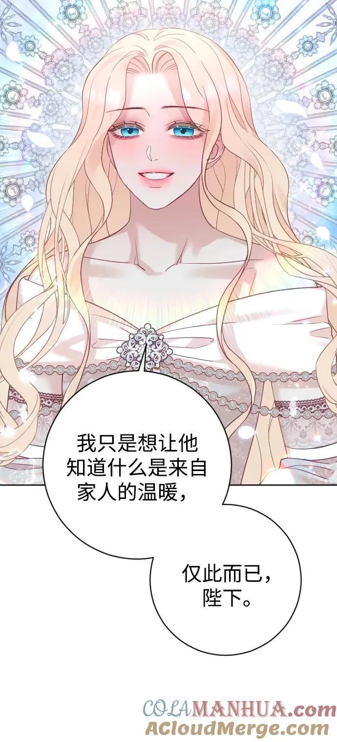 第43话33