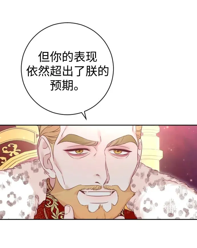 第42话58