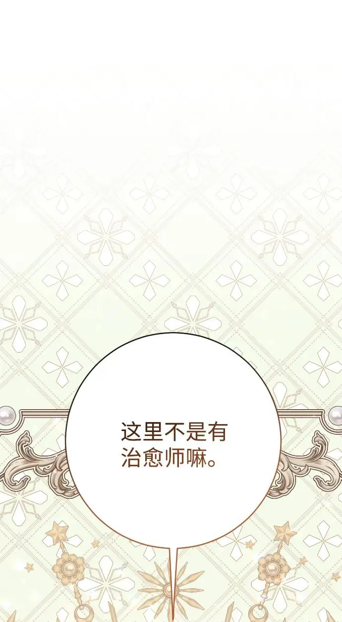 第69话1