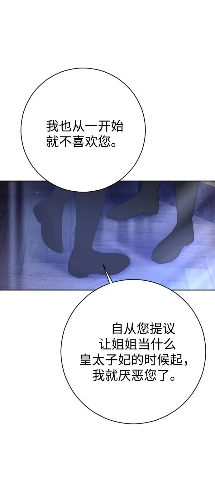 第43话68