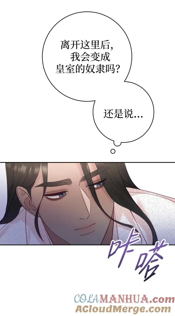 第28话6