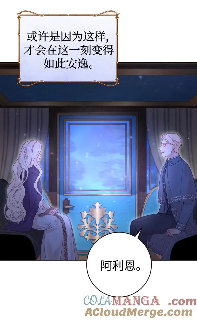 第44话18