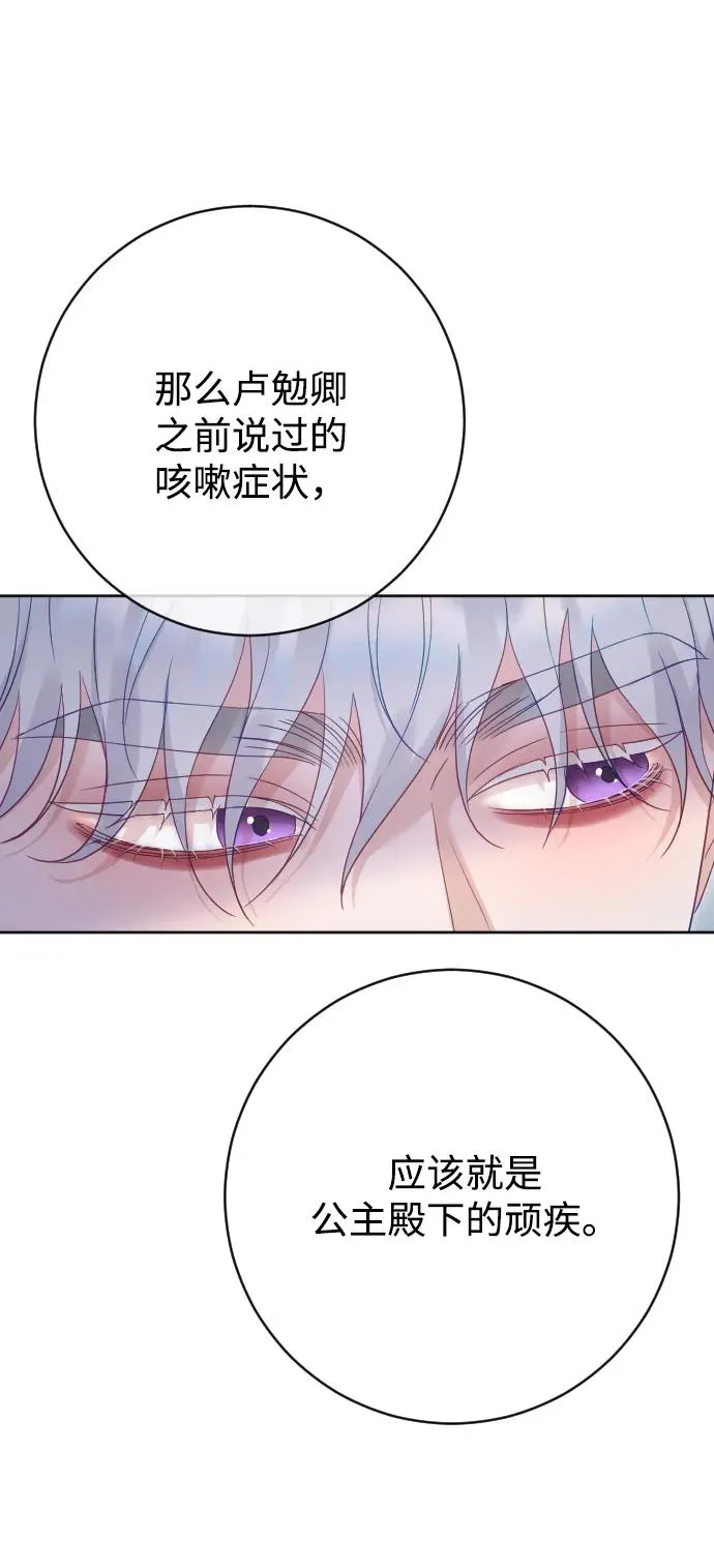 第68话66