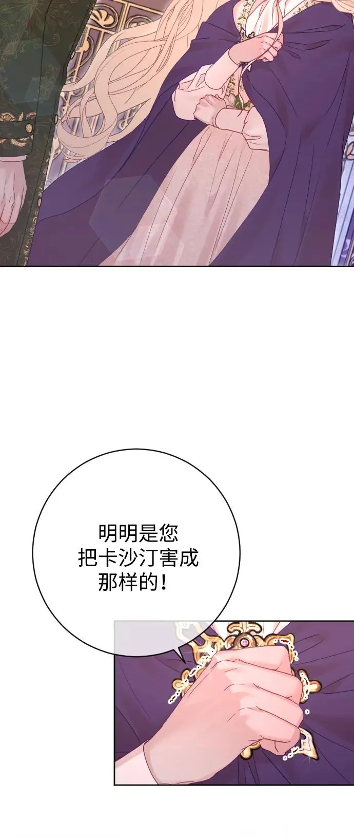 第63话67