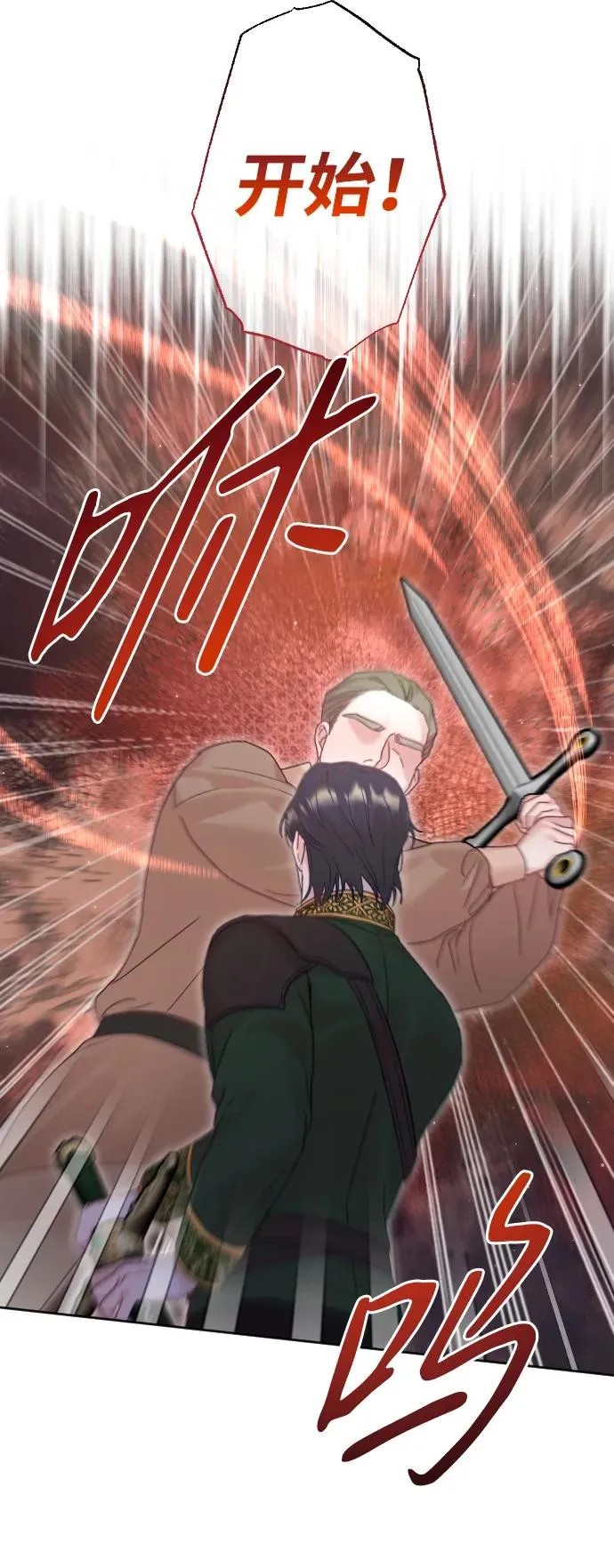 第36话40