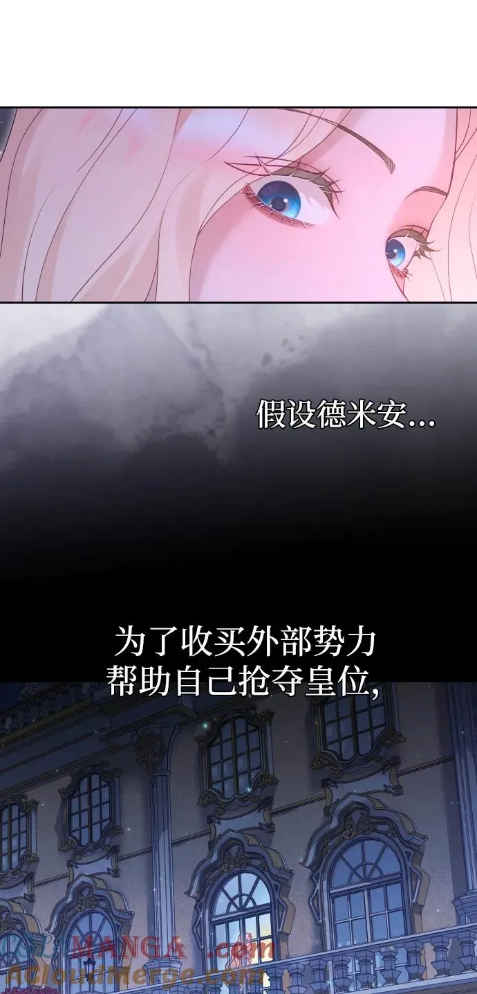 第44话36