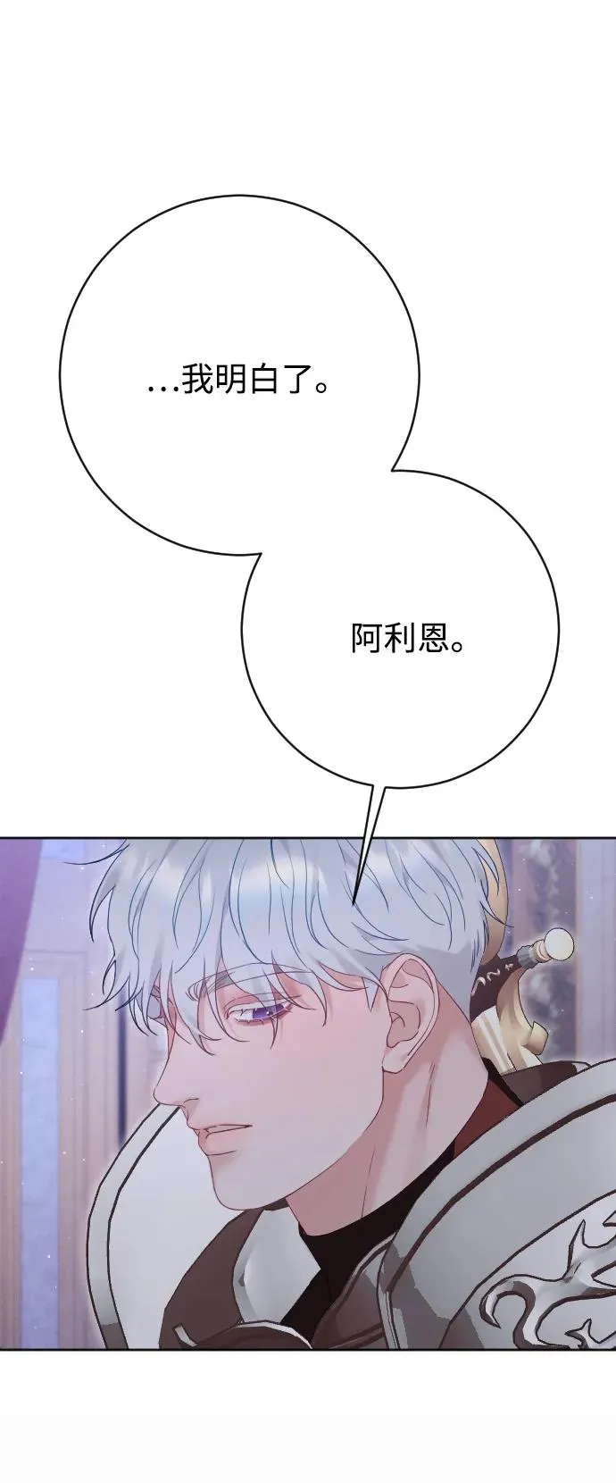 第75话58