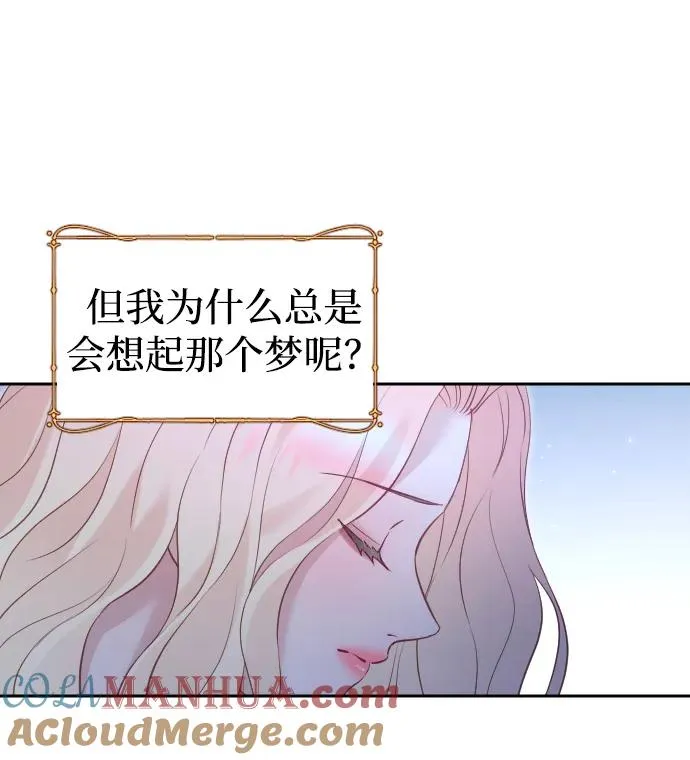 第27话51