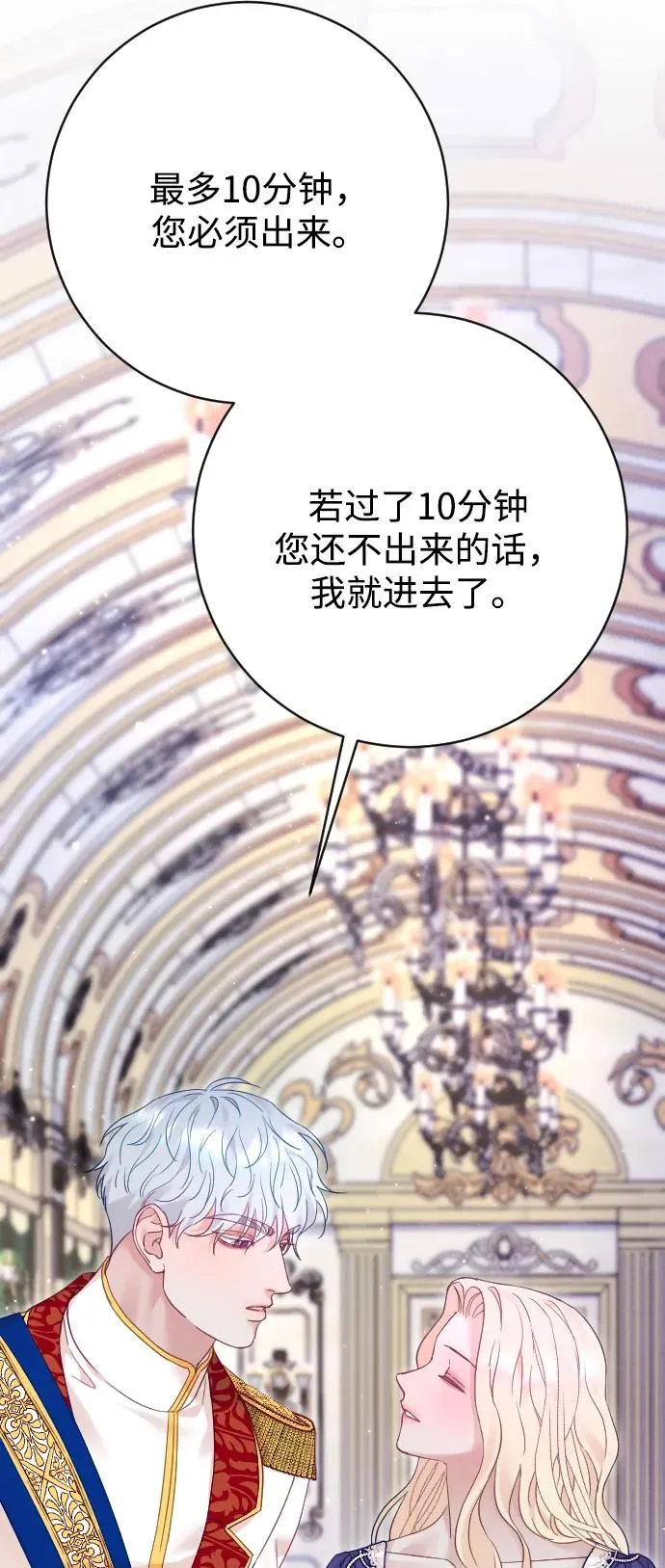 第69话34