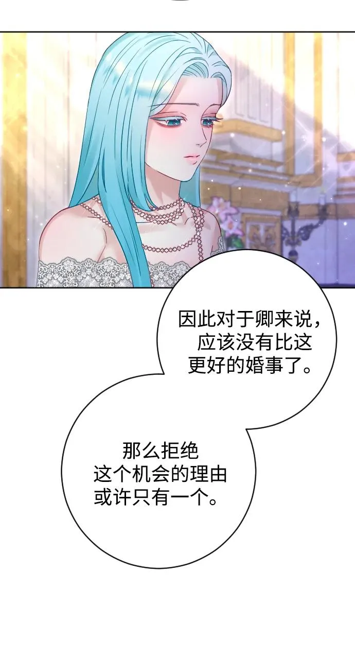 第51话56