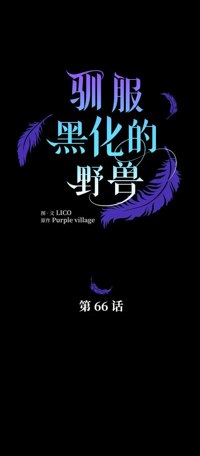 第66话49