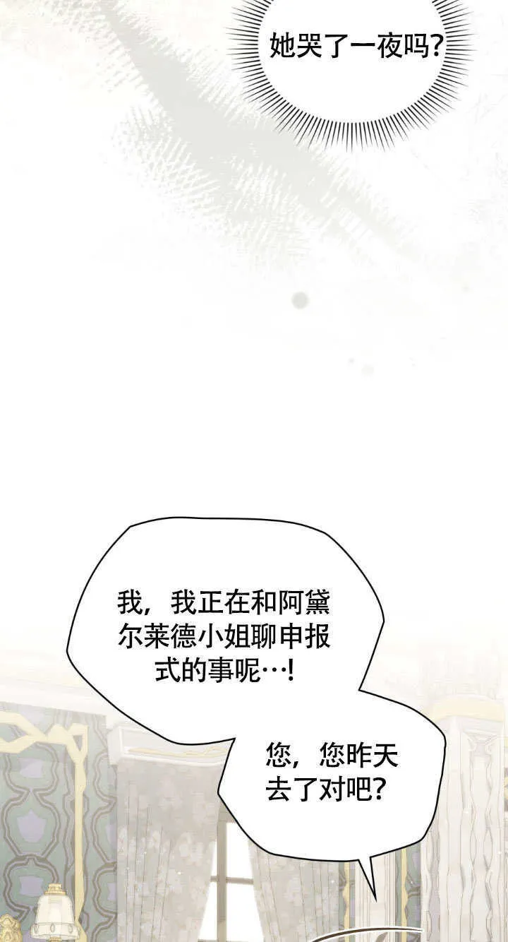 第34话68
