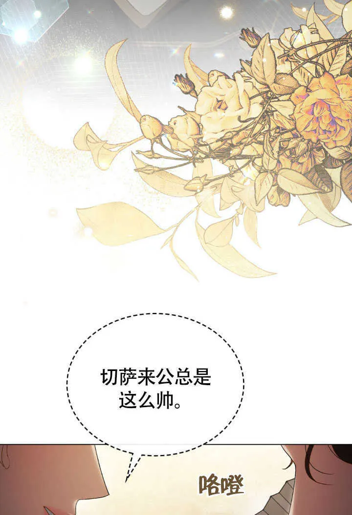 第36话13