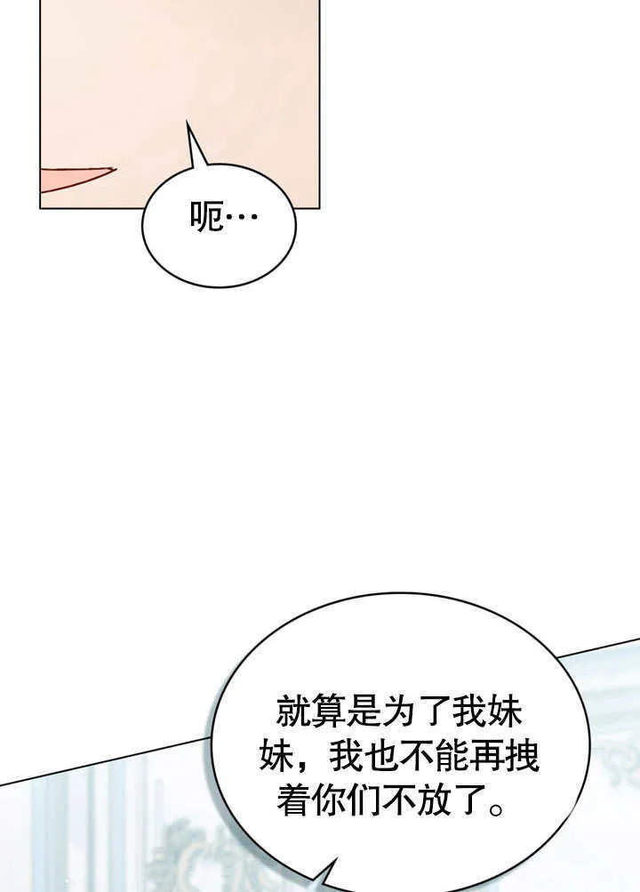 第22话74