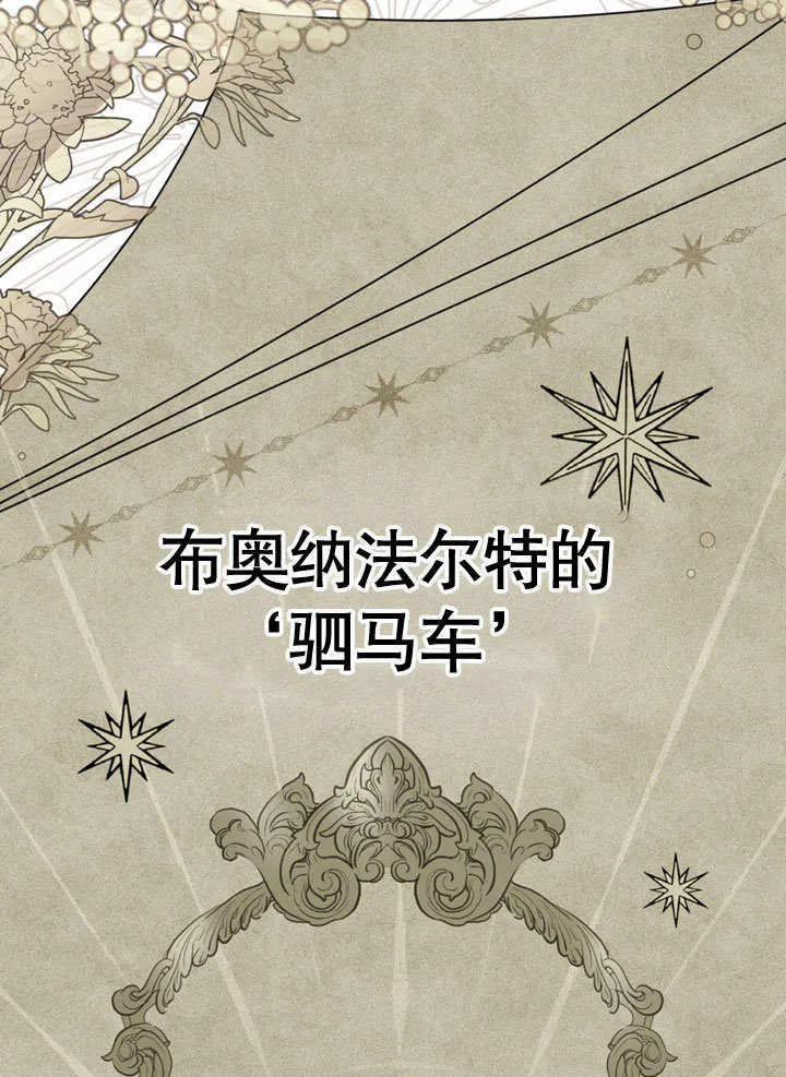 第24话30