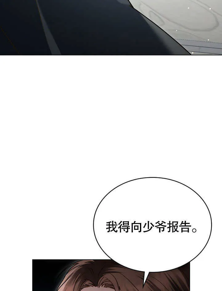 第13话77