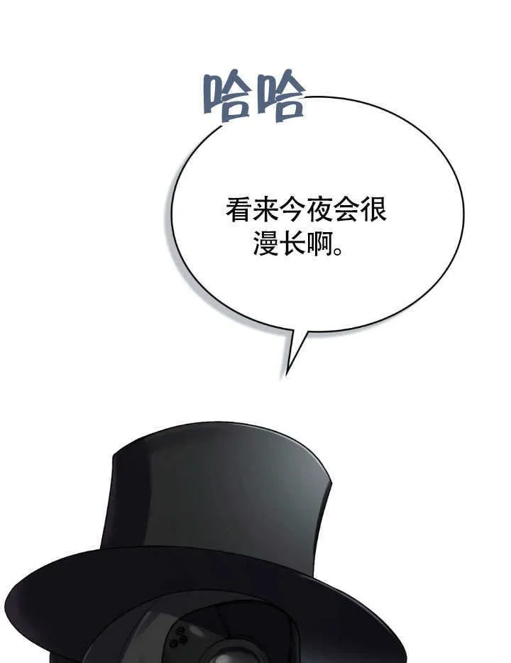 第32话54