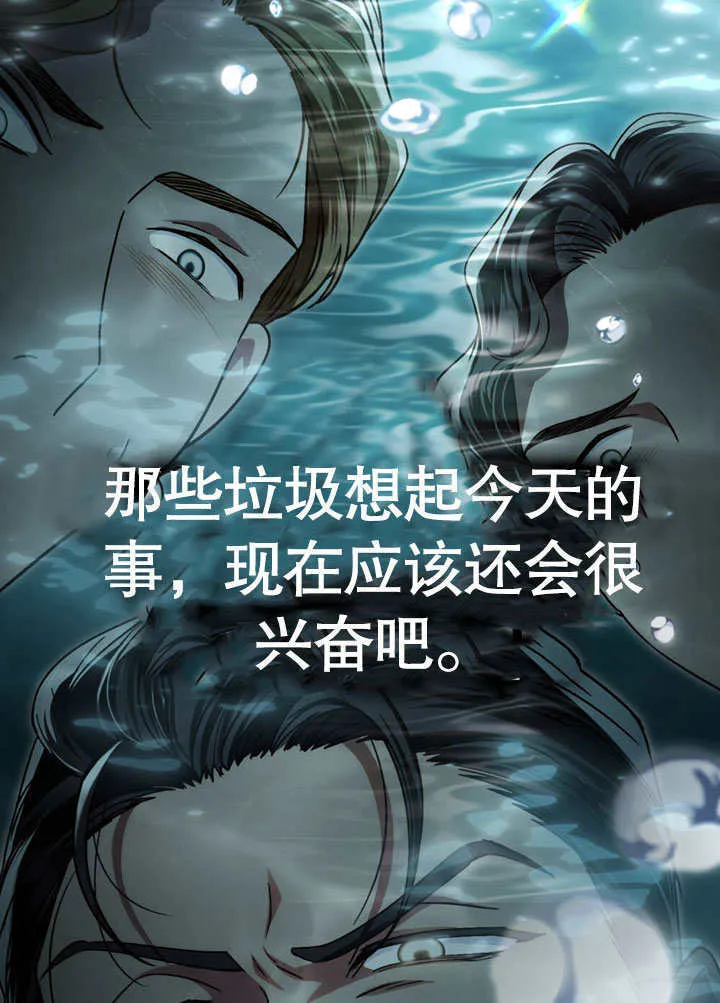 第11话53