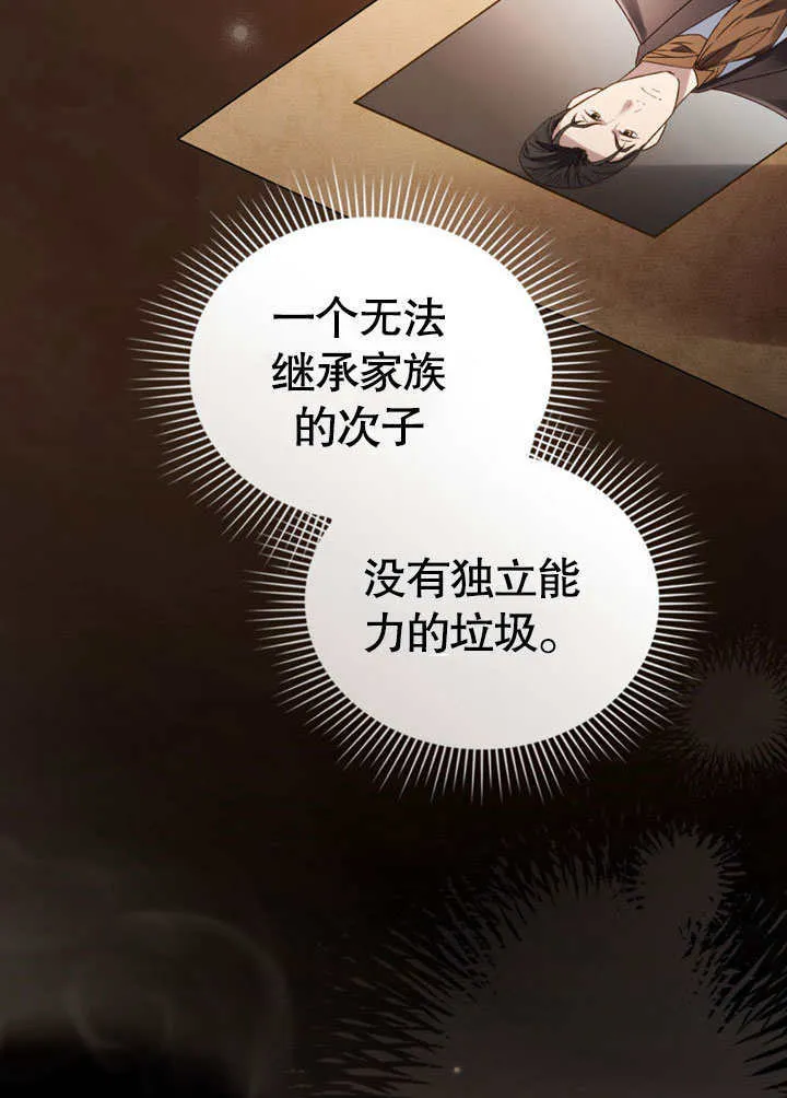 第11话38