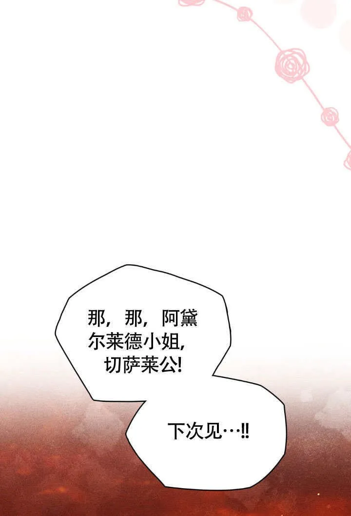 第35话11