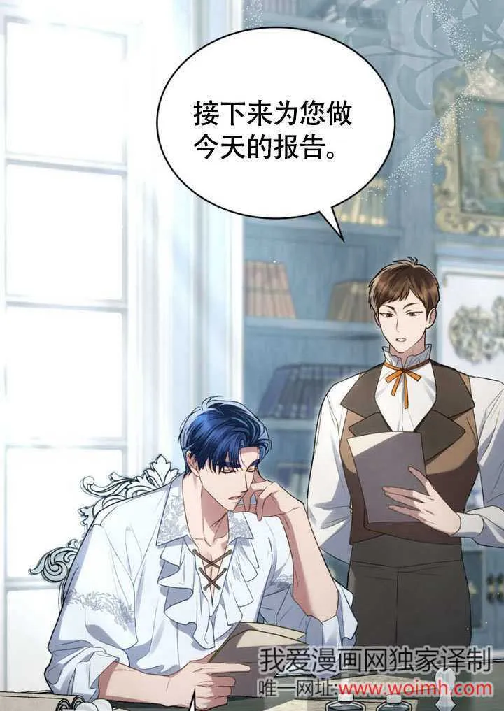 第31话54