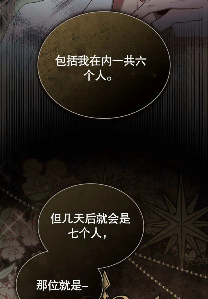 第04话55