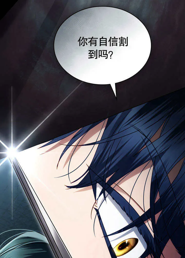 第21话43