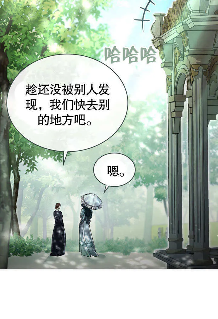 第08话44