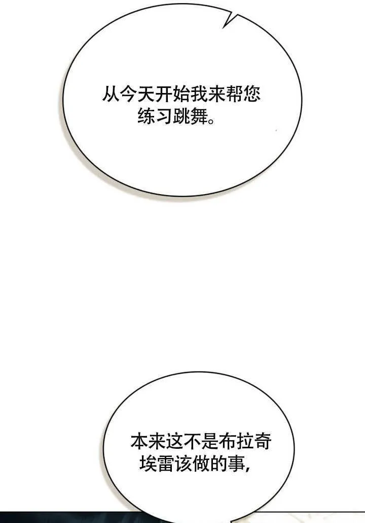 第30话8